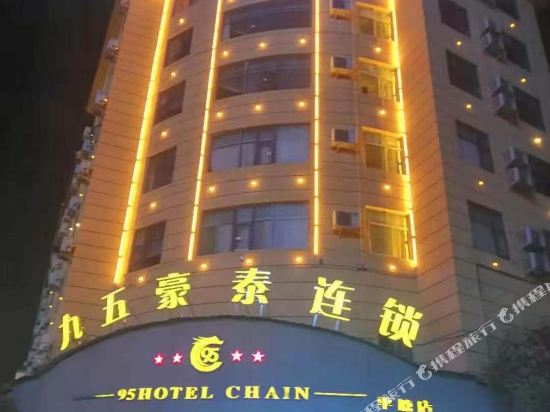 95 Hotel Chain - last minute hotel in Unknown City