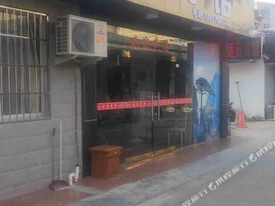 Lishui lianyan hotel - last minute hotel in Lishui