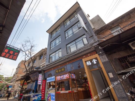 Xishe Inn - last minute hotel in Xi'an