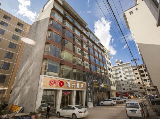 Haiyuan Hotel Dali in Dali, People's Republic of China