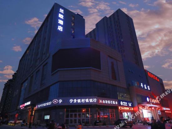 Lano Hotel Zhongning Weimin City Square in Ning'an, People's Republic of China