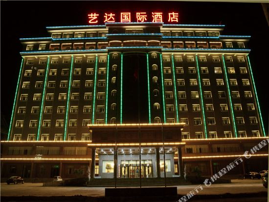Yida International Hotel in Heze, People's Republic of China