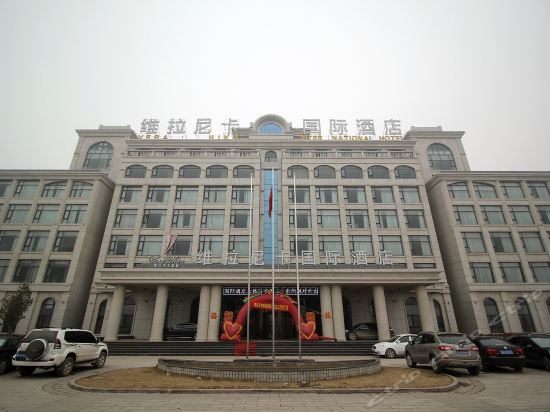 Vera Nika International Hotel in Nanle Chengguanzhen, People's Republic of China