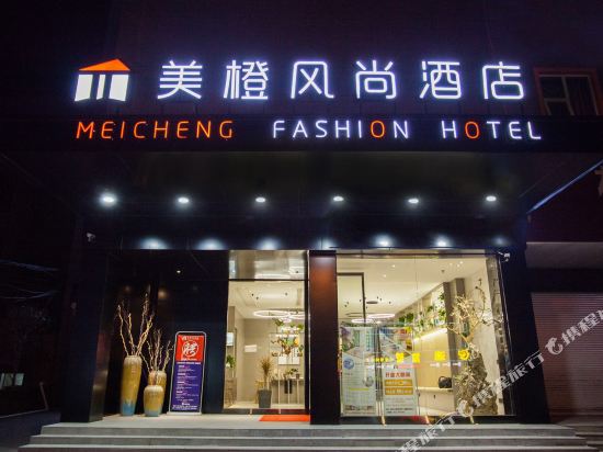 MeiXu Hotel - last minute hotel in Jingjiang