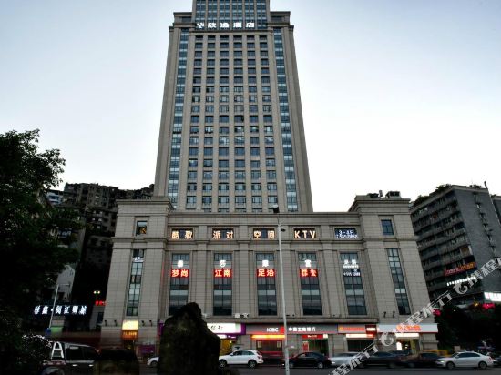 Xinyi Hotel - carbon neutral hotel in Chongqing