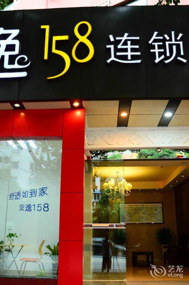 Ane Chain Hotel in Panzhihua, People's Republic of China