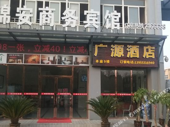 Jinan Hotel in Wuhu, People's Republic of China