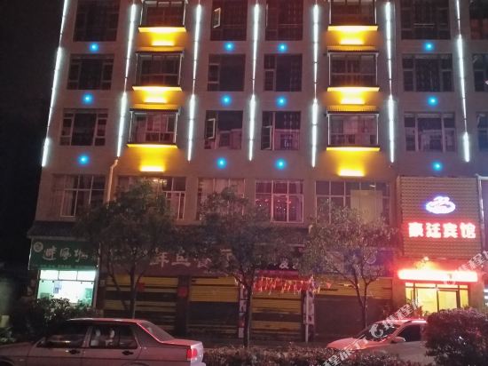 Haoting Hotel - last minute hotel in Qujing