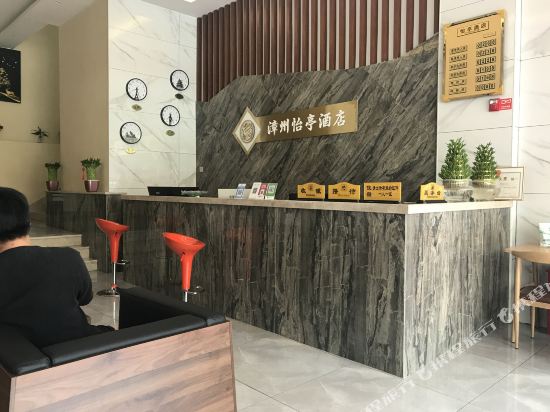 Yiting Hotel - last minute hotel in Sui'an