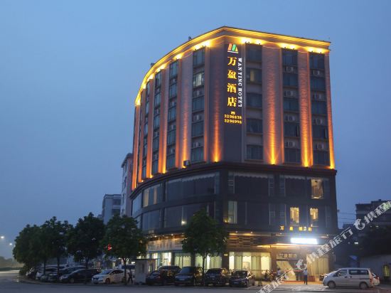 Wanying Hotel - carbon neutral hotel in Zhaoqing