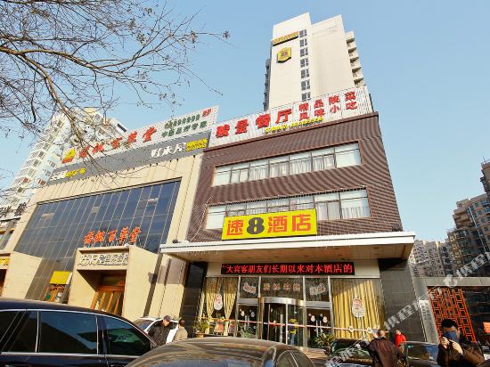 Super 8 Hotel - carbon neutral hotel in Xi'an