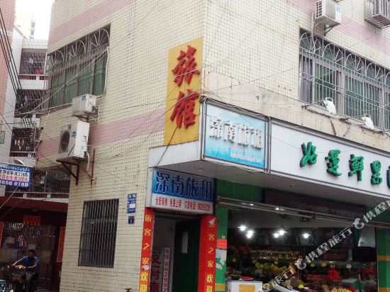 Youyicun Inn - last minute hotel in Shenzhen