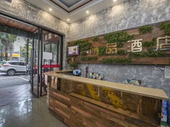 Junyi Boutique Hotel - last minute hotel in Zhuzhou