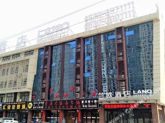 Lanou Hotel - carbon neutral hotel in Heze