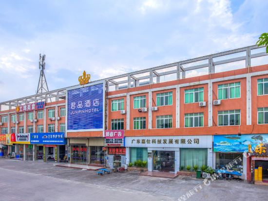 Junpin hotel - carbon neutral hotel in Foshan