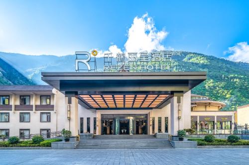 Qianhe Rezen Hotel in Mianyang, People's Republic of China