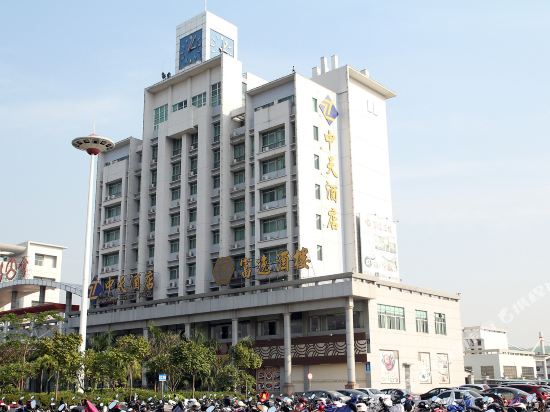 Zhong Tian Hotel — hotel in Jiangmen