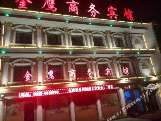 Jinying Business Hotel - carbon neutral hotel in Linxia Chengguanzhen