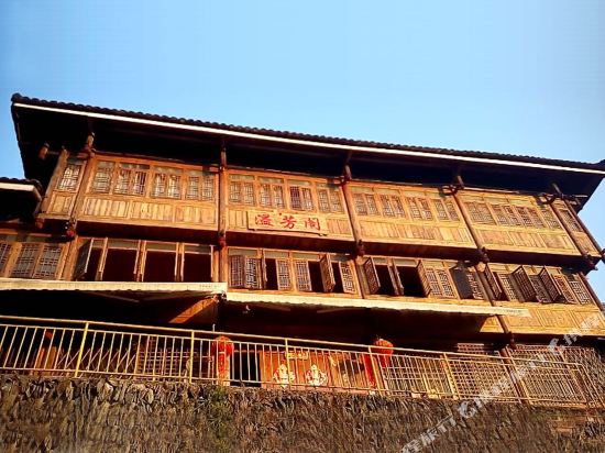 Yifangge in Longsheng, People's Republic of China