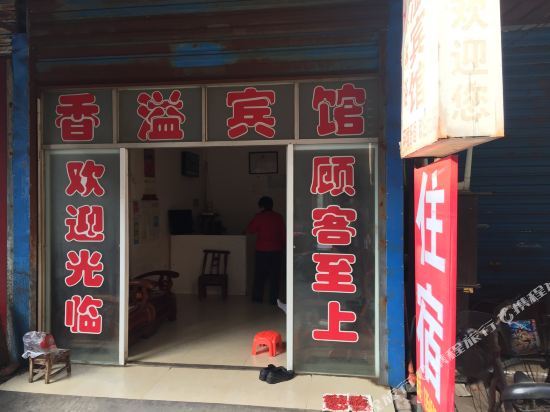Xiangyi Hotel - last minute hotel in Qianjiang