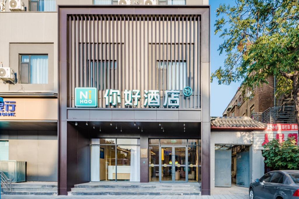 7 Days Hotel — hotel in Kaifeng