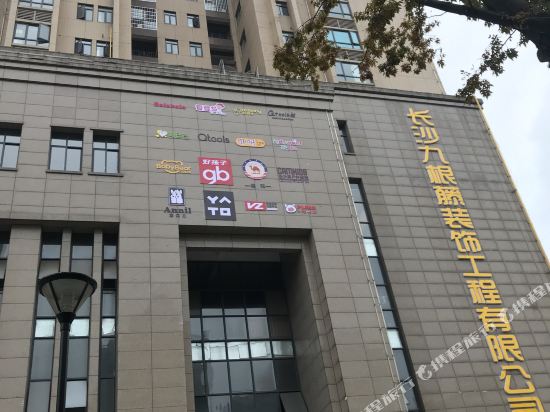 Xy Hotel - last minute hotel in Changsha