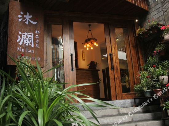 Mu Lan Boutique Inn in Fenghuang, People's Republic of China