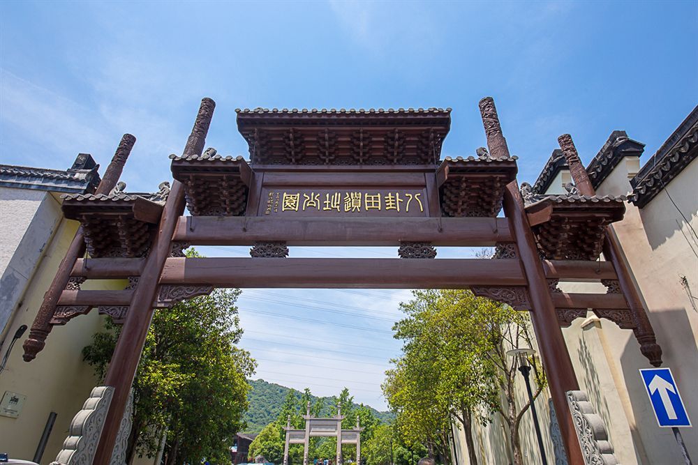 New Kaiyuan Hotel Fuxing Branch — 4-Star Luxury Hotel in Hangzhou, People's Republic of China