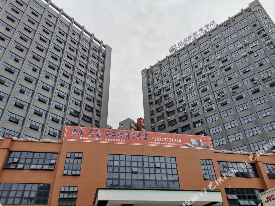 Enshi Slow Inn in Enshi, People's Republic of China