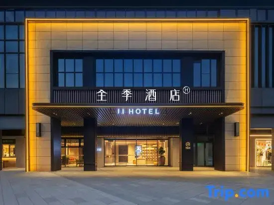 Quanji Hotel - carbon neutral hotel in Changsha