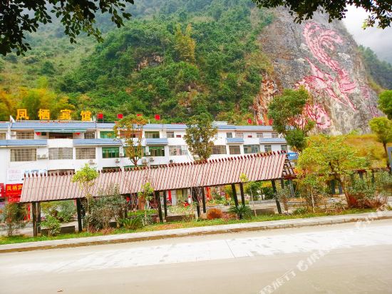 Fengqi Hotel - last minute hotel in Fengshan