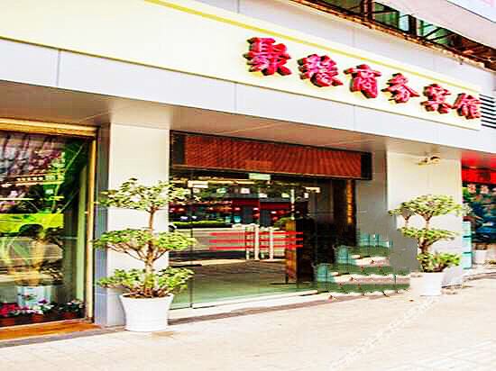 Poly Edge Hotel - last minute hotel in Yibin