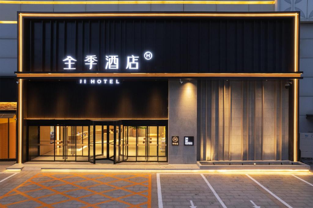 Ji Hotel Zaozhuang Xuecheng Ginza in Zaozhuang, People's Republic of China