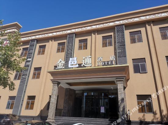Jinyitong Hotel - carbon neutral hotel in Langfang