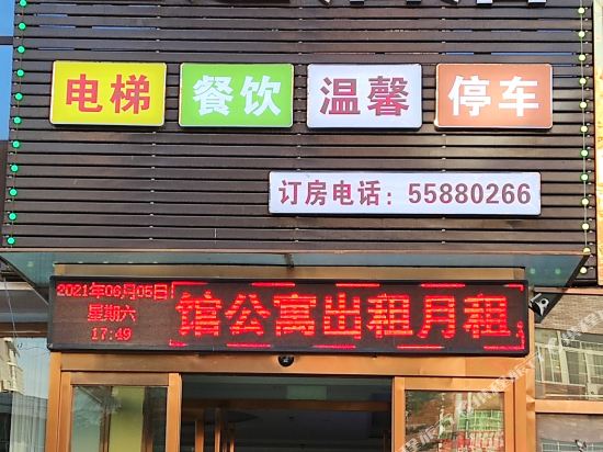 New Nine Theme Hotel - last minute hotel in Xinzheng