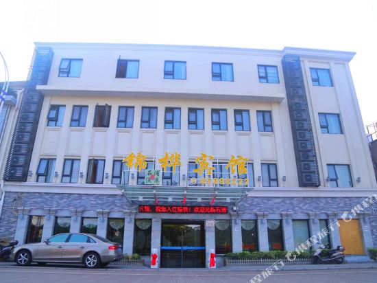 Shipu Jinhua Hotel in Menghai, People's Republic of China