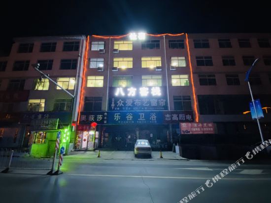 Linxian Bafang Inn in Zhongshu, People's Republic of China