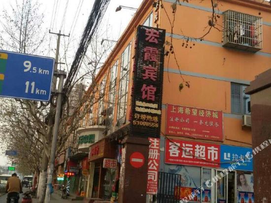 Hongxia Hotel - last minute hotel in Shanghai