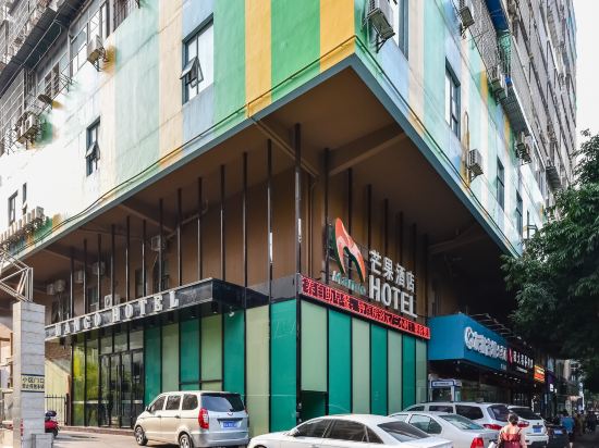 Mango Hotel — Nanning — photo 4