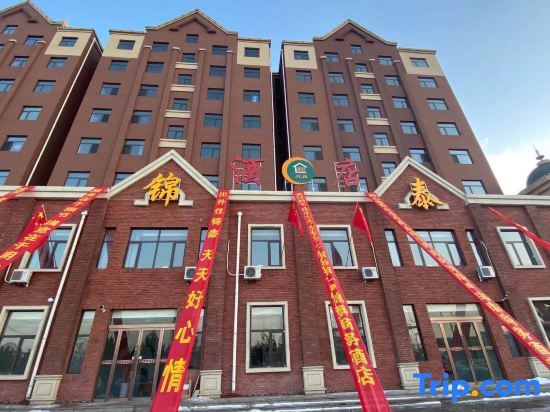 Yingxian Jintai Hotel — hotel in Shuozhou