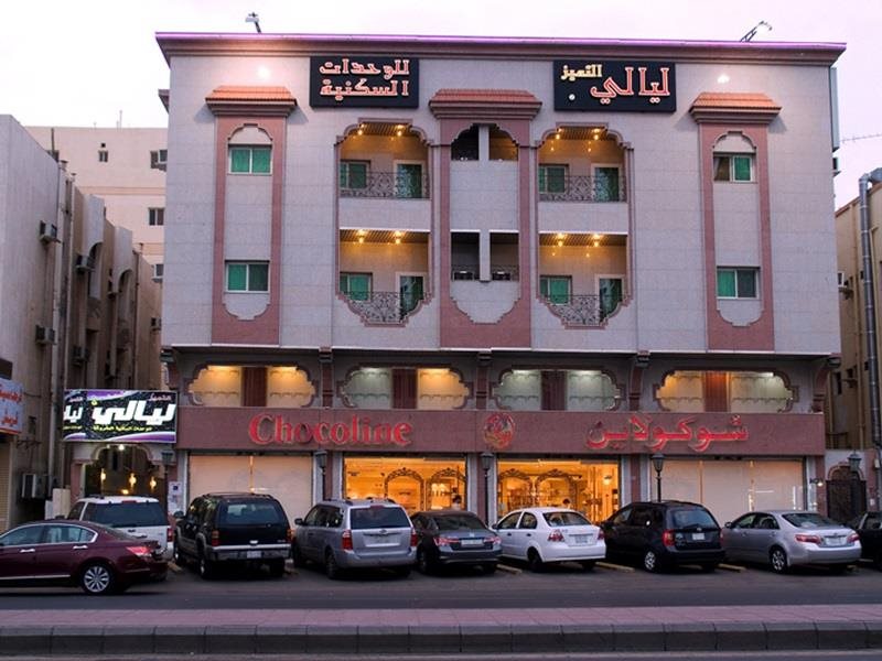 Layali Al Tamayoz 2 - last minute hotel in Jeddah