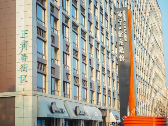 Junyi Boutique Hotel - last minute hotel in Nanjing