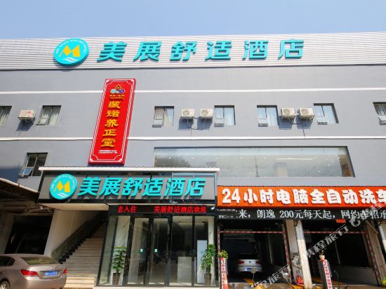 Jintone Hotel - last minute hotel in Nanning