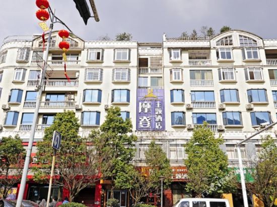 The Modern Hotel - last minute hotel in Guiyang