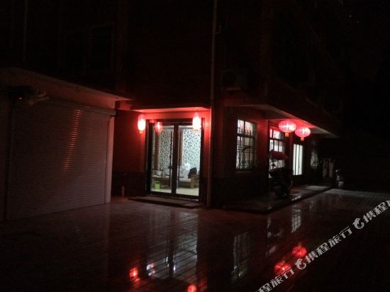 Xitang dream home inn — hotel in Jiashan
