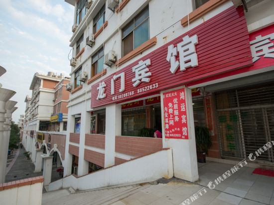 Longmen hotel - last minute hotel in Taizhou