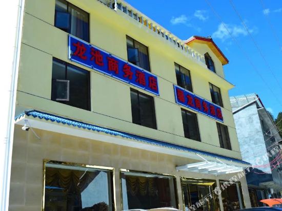 Xinlong Business Hotel — hotel in Jin'an