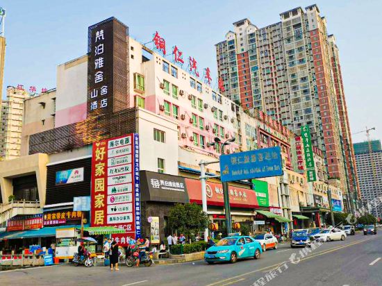 Fanbo Yashe Hotel in Tongren, People's Republic of China