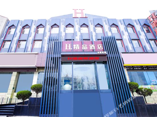 H Hotel — Yangcheng