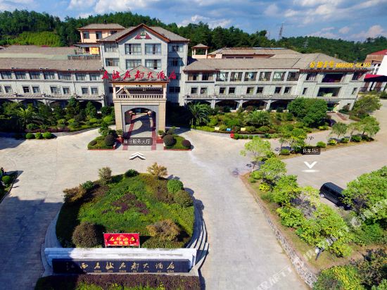 Mingjun Mingdu Hotel - carbon neutral hotel in Pingdu